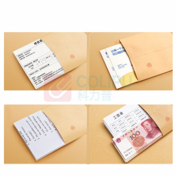 晨光 M&G 牛皮纸信封 AGWN8533 C5 7号 10个/本