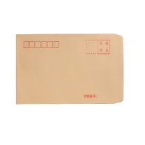 金隆兴 1号牛皮纸信封 8282 50个/包