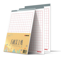 凯萨 信稿纸 KSP-0005 方格 (彩色) 3本/套 DC