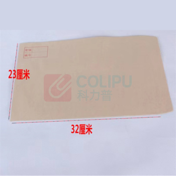 航晨 7号机要信封 320*230mm 80g