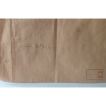 伟盛 机要加宽信封 32.5*23cm