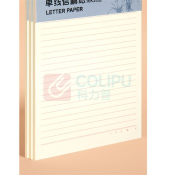 齐心 Comix 信纸 C4894-3 16K/20张