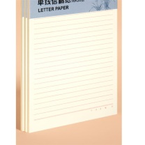 齐心 Comix 信纸 C4894-3 16K/20张