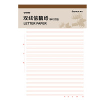齐心 Comix 双线信稿纸 C4895-3 16K 20张 3本/套