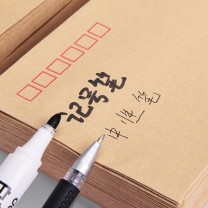 金隆兴 信封 8286 107×233mm (黄色) 50个/包 CF