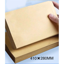航晨 9号机要起墙信封 410*280mm 80g