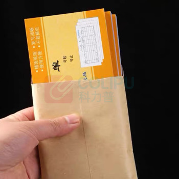 航晨 9号机要起墙信封 410*280mm 80g