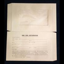 融银之汇 收缴(没收)封装袋 (202+37)*140mm 500个