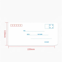 融银之汇 120G双胶纸邮局标准信封 5号 220*110mm 1000个/件 (白色)