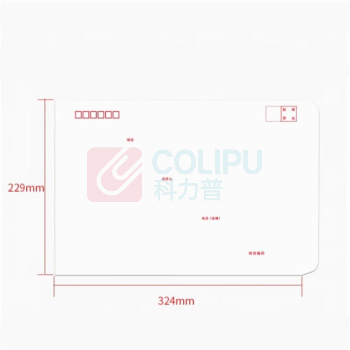 融银之汇 120G双胶纸邮局标准 信封 9号 324*229mm 1000个/件 (白色)