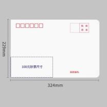 融银之汇 加厚9号信封 9号 324*229mm 100个/包 (白色)