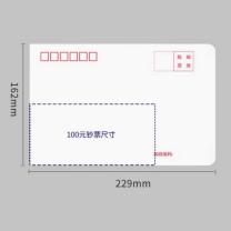 融银之汇 加厚信封 7号 230*162mm 100个/包 (白色)