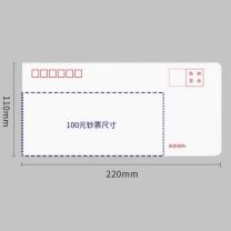 融银之汇 加厚信封 5号 220*110mm 100个/包 (白色)