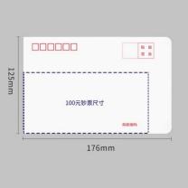 融银之汇 加厚3号信封 176*125mm 100个/包 (白色)
