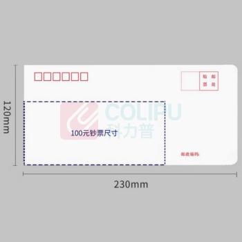 融银之汇 加厚6号信封 230*120mm 100个/包 (白色)
