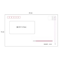 融银之汇 开窗透明信封 15*25CM 1000个