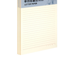 齐心 Comix 单线信纸入党演算稿纸草稿纸信笺纸信签纸作业本大学生申请 C4894-3 16K/20张3本装