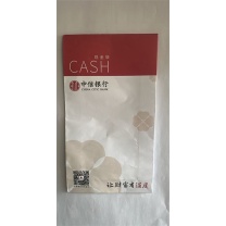 中信定制 信封(银川分行需求) 竖版 22*11*3.5cm
