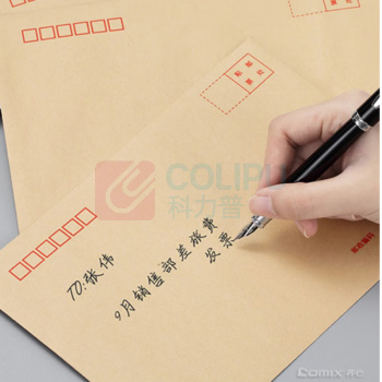 齐心 Comix 牛皮纸信 长230mm宽120mm
