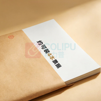 晨光 M&G 牛皮纸信封 AGWN8533 C5 7号 20个/包