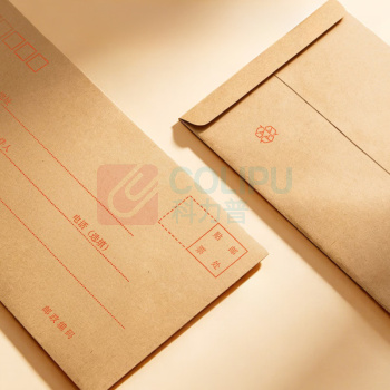 晨光 M&G 牛皮纸信封 AGWN8533 C5 7号 20个/包