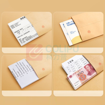 晨光 M&G 牛皮纸信封 AGWN8533 C5 7号 20个/包