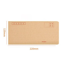 信发 TRNFA 中文牛皮纸邮局标准信封100g 信发6号 100张/包230*120mm