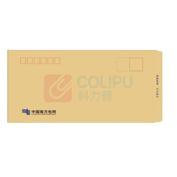 容泰 黄色牛皮信封信纸袋 RT-XFN579 5号  100个/包 内容可定制
