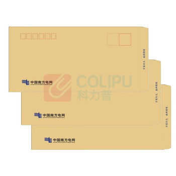 容泰 黄色牛皮信封信纸袋 RT-XFN579 5号  100个/包 内容可定制