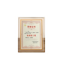 致境 水晶玻璃证书外壳 A4 (金色双边)