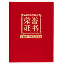 齐心 Comix 荣誉证书 C4570 6K (红色) 10本/组