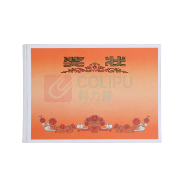 上汇 奖状 花篮单金双胶 16K 2900 50张/包