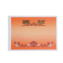 上汇 奖状 花篮单金双胶 16K 2900 50张/包