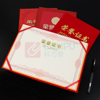 上汇 荣誉证书 绒面 恒绒 红色 12K 2937 10本/包