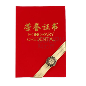 上汇 荣誉证书 绒面 恒绒 红色 12K 2937 10本/包