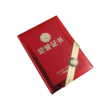上汇 浮雕奖字荣誉证书12K 2943 10本/组