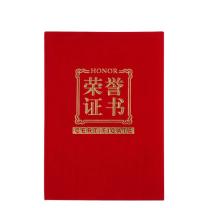 齐心 Comix 绒布面荣誉证书 C4572-10 12K (红色)