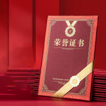 齐心 Comix 烫金纸面荣誉证书获奖公司企业颁奖奖状外壳红色内芯内页纸打印证书奖状 C5102N 8K 10本 (红色)
