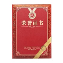 齐心 Comix 荣誉证书 EC701 6K (红色) 10本装 DC