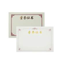 信发 TRNFA 荣誉证书内芯 ZZS6739 12K 50张/包 DC