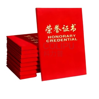 上汇 红绒珠光面荣誉证书 2962 含内芯