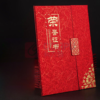齐心 Comix 烫金外壳三折页荣誉证书 C5116 (红色) 10本装