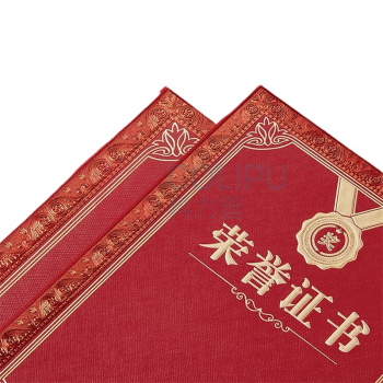 齐心 Comix 荣誉证书 EC702 8K (红色) 10本装