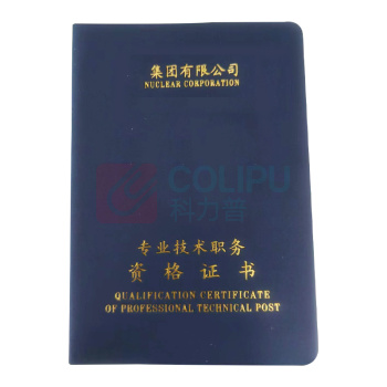 标燕 荣誉证书 QQ140100 1000个/包 销售单位:包 (荣誉证书) (计量单位:个)