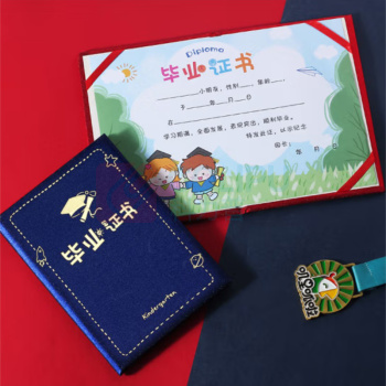 明颜 幼儿园毕业证书纪念册大班结业外壳封面定制做内页卡通小学生创意奖状 A4内芯 16K蓝色 含内芯 (蓝色)
