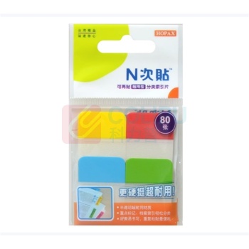 N次贴 Stick 'N 便签纸 34039 25*38mm, 80枚 (4色)