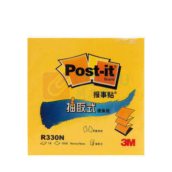 3M 便条纸/便利贴/便签纸/便签本 R330N 学习办公报事贴 抽取系列 (黄色)