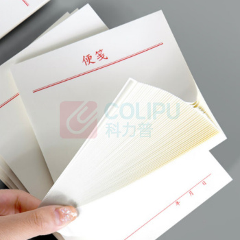 思进 便签纸定制logo印刷抬头公司企业学校信纸便笺 a4 100页/本 80g 