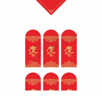 国产 定制新春贺岁烫金红包 17*10cm 加印邮政LOGO