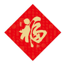 国产 烫金福 40x40cm